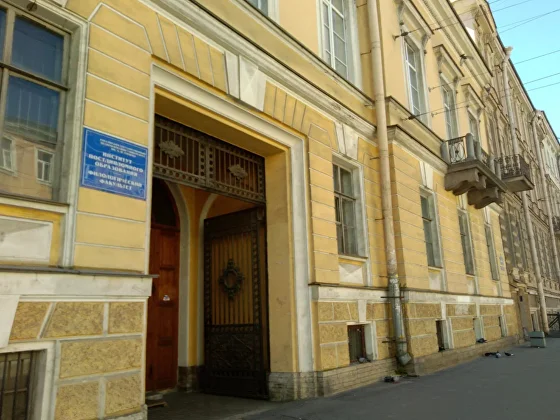 РГПУ им. Герцена